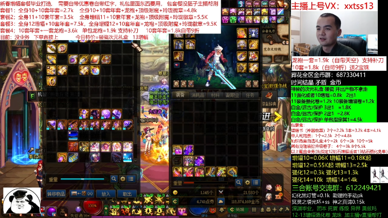 【DNF】今日不服的精彩时刻 20220304 00点场