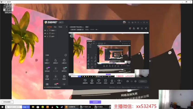 【2022-03-04 14点场】奶瓶lxx：你是我等不到的陌生人