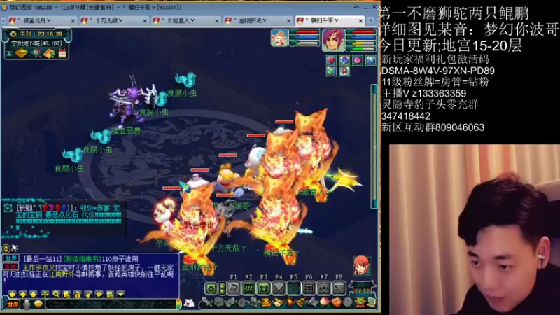 【2022-03-01 23点场】梦幻你波哥：新区四大唐今天更新