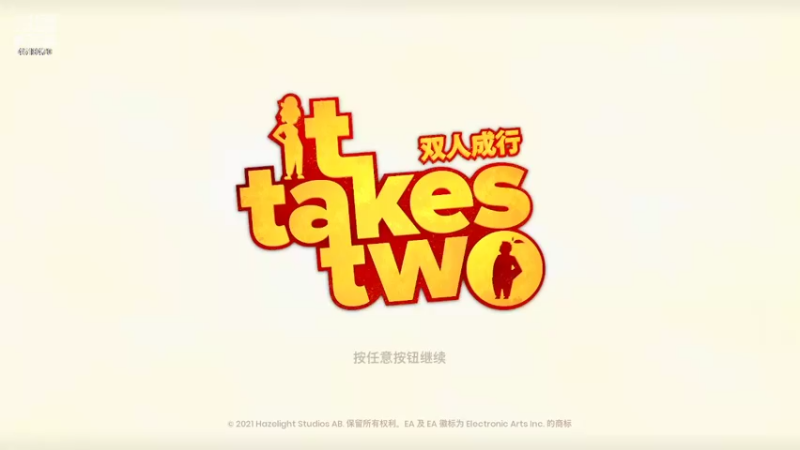 【2022-03-04 21点场】D大大大宝：双人成行，大型虐狗现场~