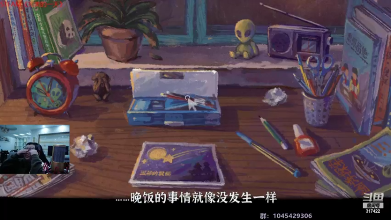 【2022-03-04 03点场】驴酱的冯雨大王：冯雨大王：今天是变天计划的第385天~