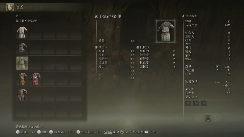 我在斗鱼看寅子直播艾尔登法环