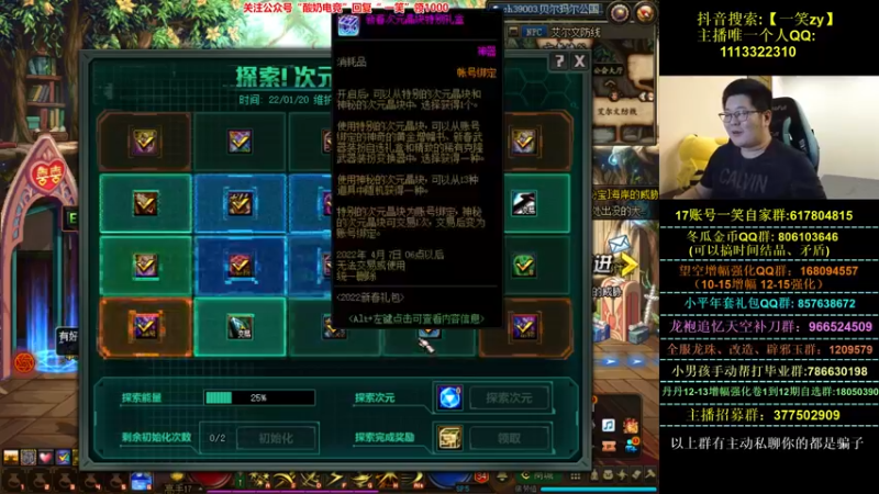 【2022-03-04 20点场】一笑zy：我想要双倍的快乐！！