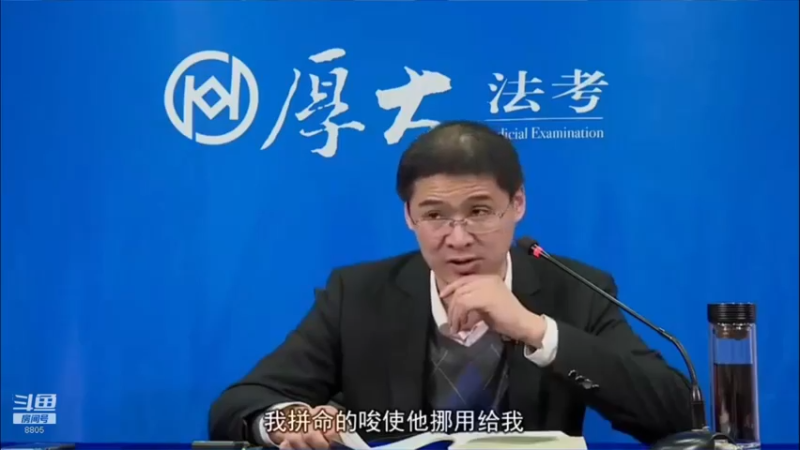 【2022-03-03 23点场】厚大法考官方：法律不是冰冷的，法律是有温度的