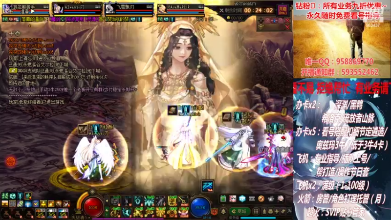 【2022-03-03 22点场】DNF丶心软：在线看号！打造扣遴选！团本深渊