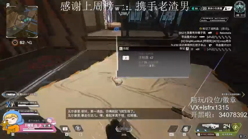 【2022-03-01 02点场】携手很酷：【携某人】打一会黄金等会打猎