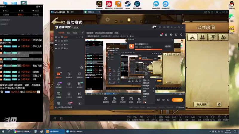 【2022-03-03 18点场】我就是青衣君吖：萌新教学，好玩到没朋友的游戏呦