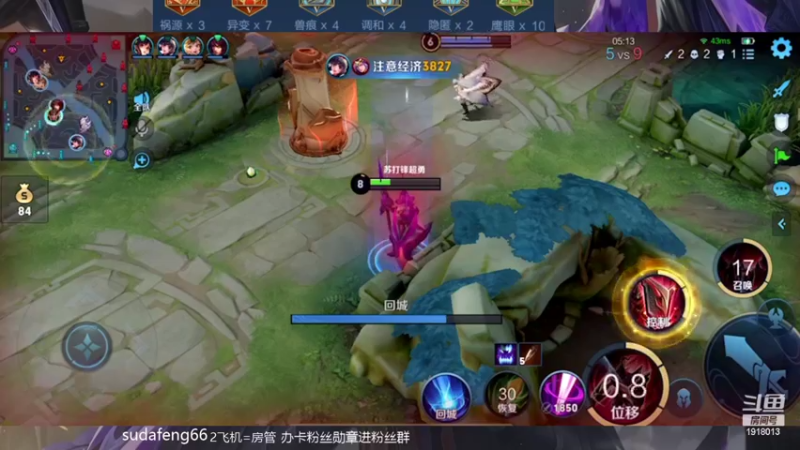 【2022-03-04 00点场】苏打锋：边惩蒙恬最强出装打法