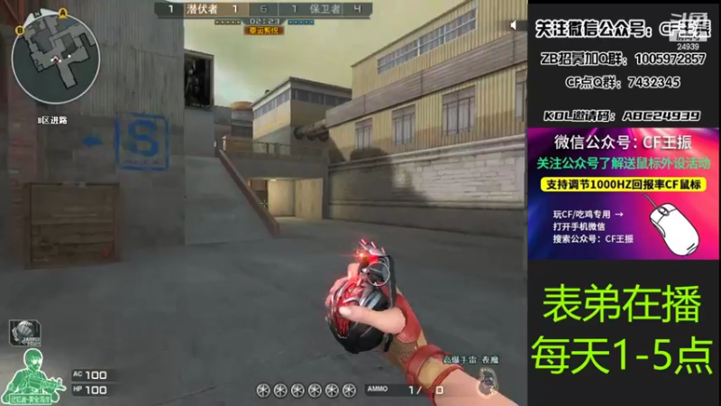【2022-03-03 14点场】CF王振：最远的你们是我最近的爱`-`