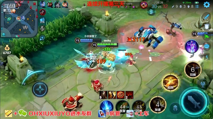 黄忠精彩双杀