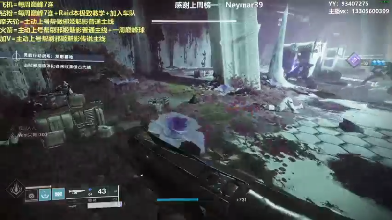 【2022-03-02 21点场】六爷直播：年五正式开启！苏生赛季欢迎新伙伴上车！
