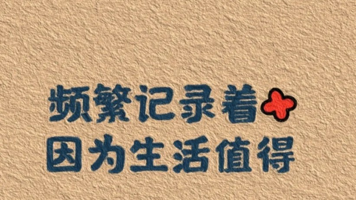 A连胜终结