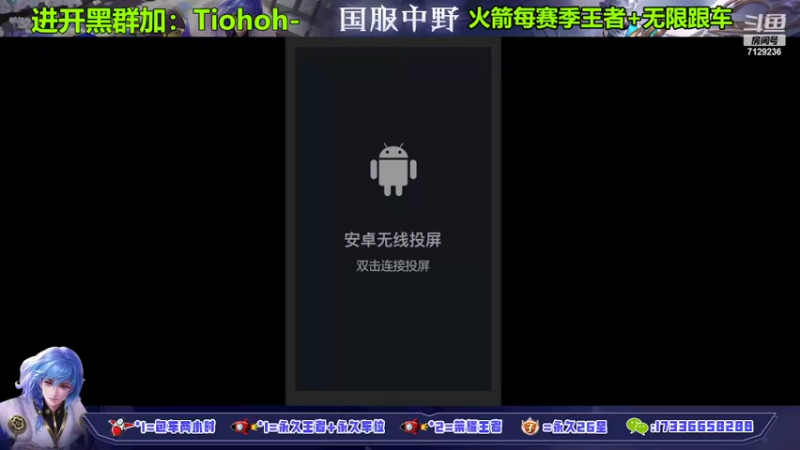 【2022-03-04 14点场】HK提笔：国服野王，满胜率带粉