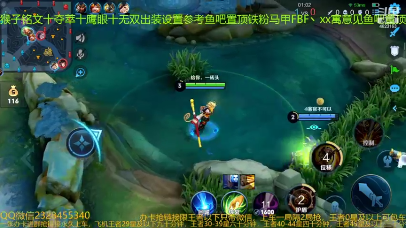 【2022-03-03 23点场】FBF丶飞总：国服猴子一张办卡永久上车