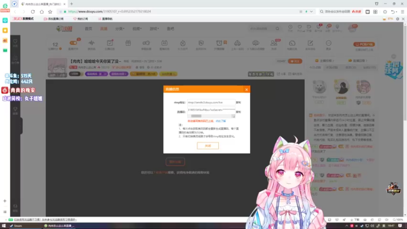 【2022-03-03 18点场】肉肉怎么这么菜：【肉肉】哈哈哈今天你笑了没~