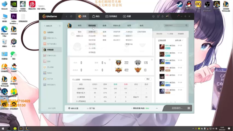 【2022-03-02 13点场】地球胖丶驴酱：峡谷之巅俯冲钻1 已经掉了350分了~