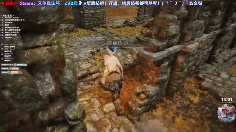 【2022-03-04 13点场】阿愈Ayu：愈❥»魔剑士！！！艾尔登法环