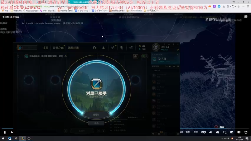 【2022-03-04 02点场】杀神丶晴空：韩服钻石局，拓展英雄池，菜就多练！