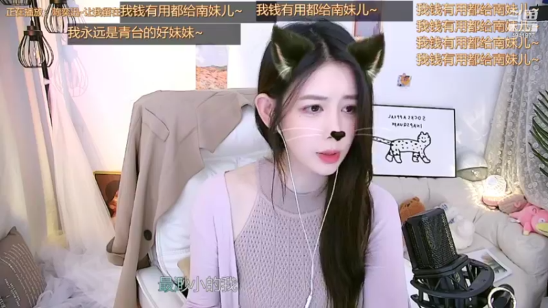 【2022-03-04 02点场】晒网的慧儿呀：一只没人聊天的小旺仔
