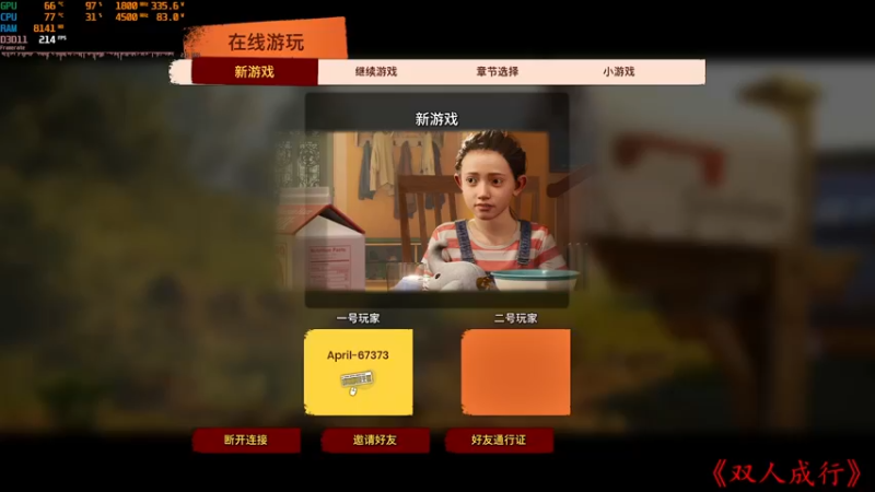 【2022-03-03 22点场】四月丶67373：发型师的新婚妻子