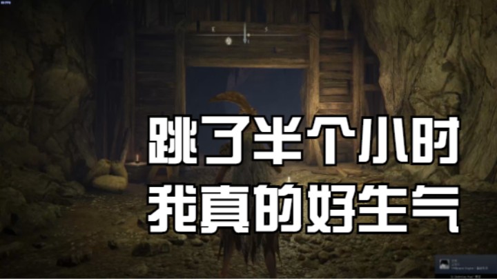 真实感受到宫崎英高满满的恶意！我真的好生气啊，本来想下播开荒，气的不想玩了！！！