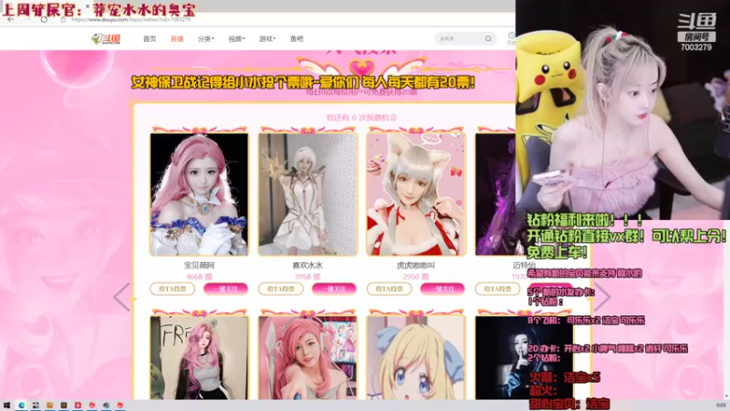 【2022-03-04 00点场】喜欢水水：新版本霓虹之夜~嘎嘎上分！