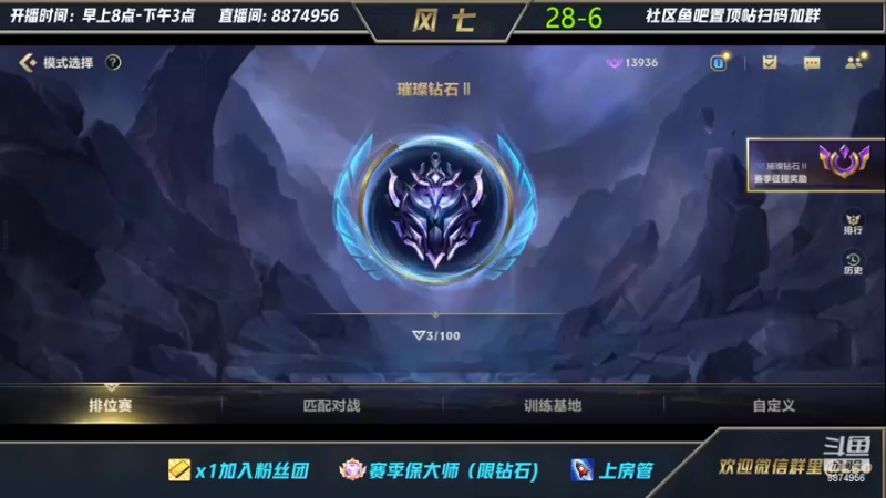 【2022-03-03 08点场】风七丶丶：下午睡个阔睡，睡醒就来