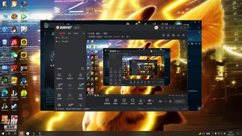 【2022-03-03 20点场】我是大帅圆：LOL五黑，搞起！