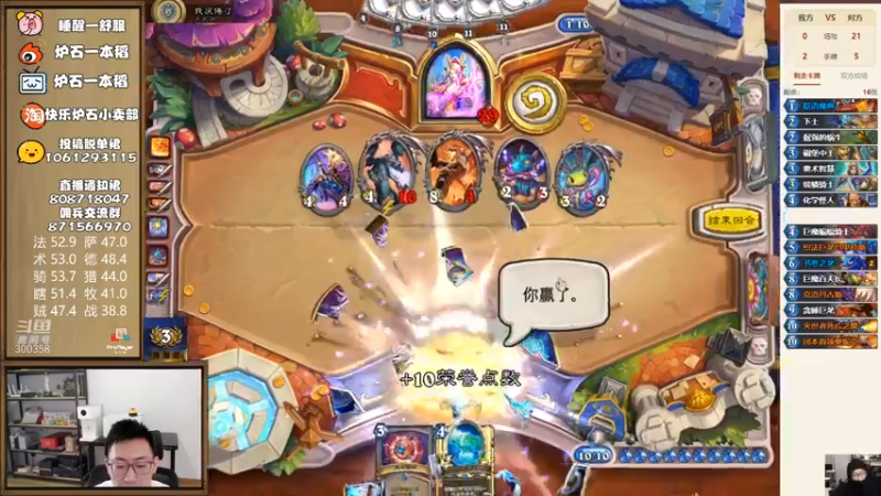 【2022-03-04 10点场】一本稻：稻：正儿八经龙法✌