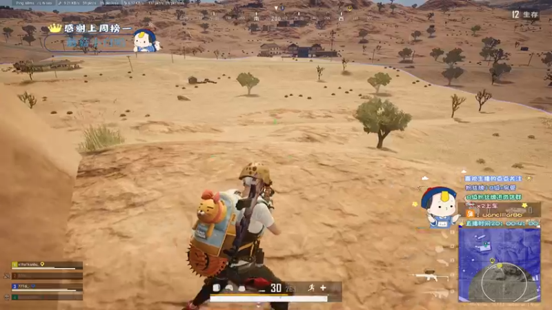 【2022-03-03 04点场】晚辞77：今天双倍亲密度 可升牌子哟~