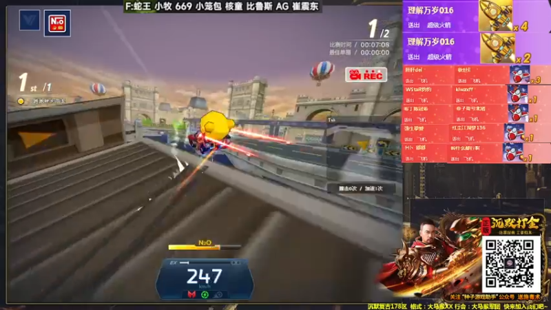 【2022-03-04 06点场】AMG小牧：来了~~练车