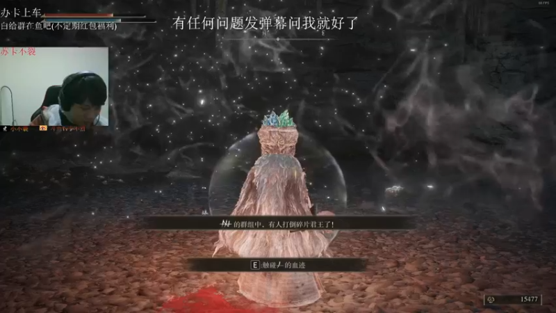 【2022-03-04 00点场】小不裂：这游戏玩起来很上头！