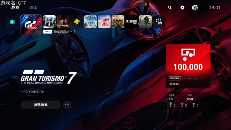 【2022-03-04 18点场】巴格拉斯：热爱生活，走进巴叔