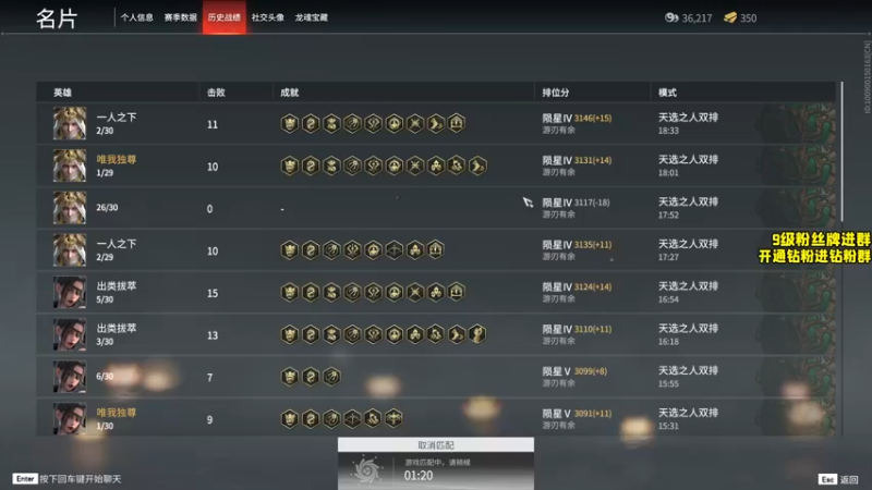 【2022-03-03 19点场】三酒OuO：三酒の大成刀圆满弓