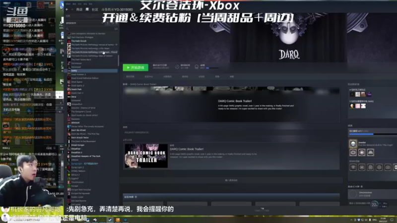 【2022-03-03 21点场】机长YG：【机长】胆小勿进！恐怖直播中！！