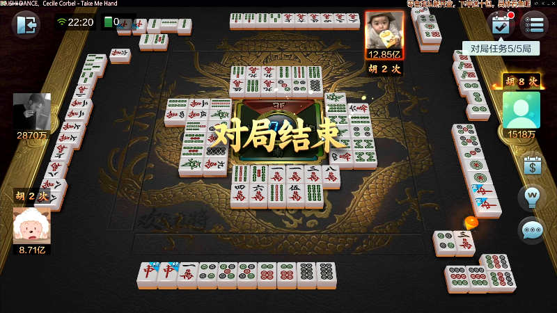 【欢乐麻将】靓旭的精彩时刻 20220304 22点场