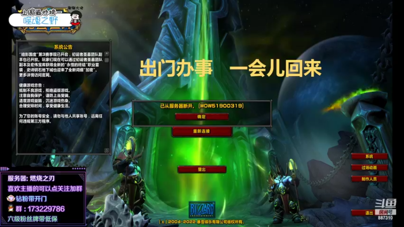 【2022-03-03 11点场】灬残丿月灬：月：9.2一起玩游戏啊~