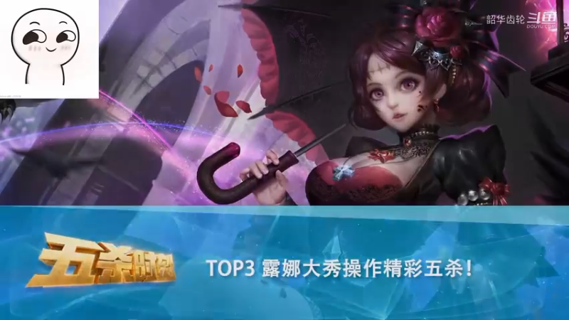 王者荣耀：五连绝世合集第三期，诸葛亮丝血反杀五个，这是我见过最离谱的操作！