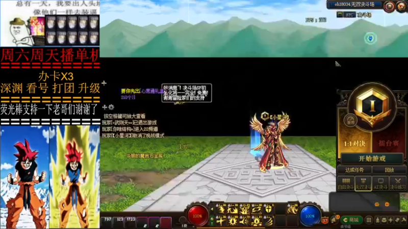 【2022-03-04 10点场】叫我小星河：看号 深渊 打团 升级 遴选