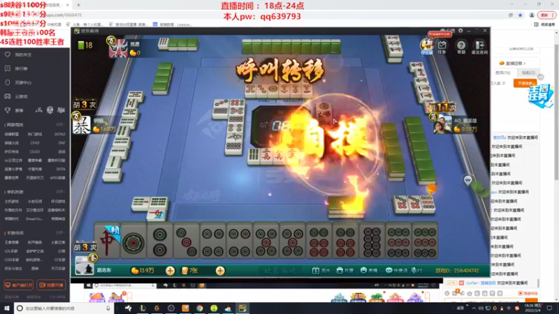 【2022-03-04 18点场】路浩东ouo：峡谷之巅德莱文单排教学