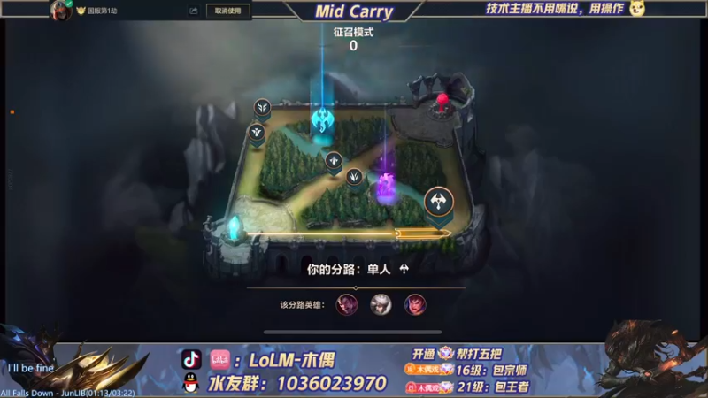 【2022-03-02 17点场】心星丶木偶：第一劫，王者局嘎嘎乱杀