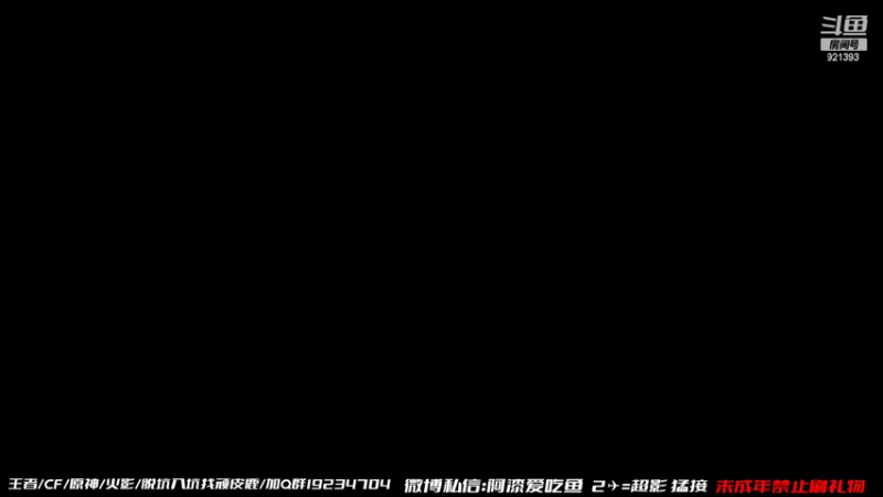 【2022-03-04 11点场】爱吃鱼的石原：石原：少女纲手登场！萌萌哒！