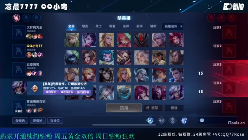 【2022-03-03 22点场】凉晨7777：今天黄金双倍劳逸结合的我