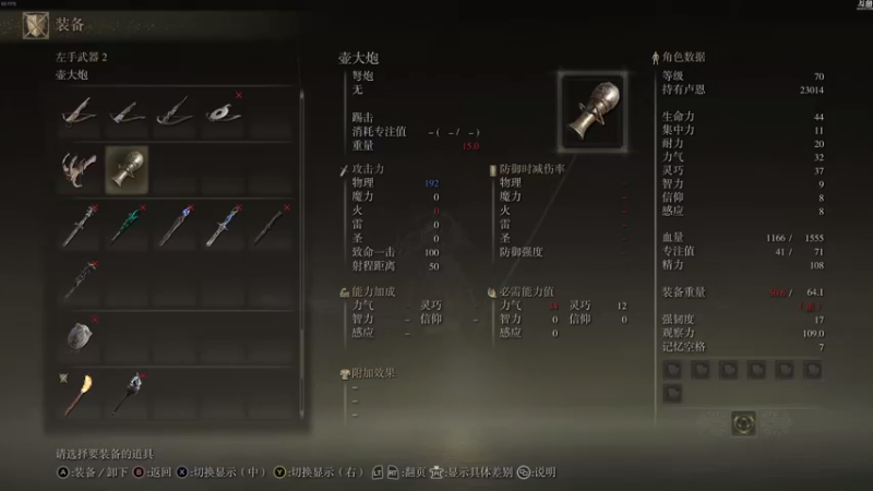 【2022-03-03 21点场】留怱：艾 尔 登 之 狼