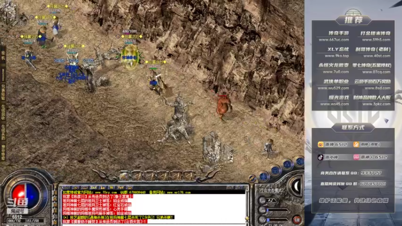 【2022-03-04 21点场】雨神丶：玩传奇还是选择6512！