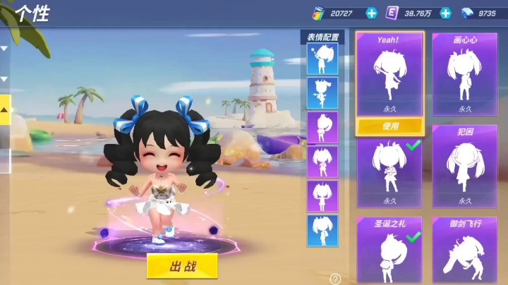 【小汐雾】逃跑最全33个学妹动作展示～