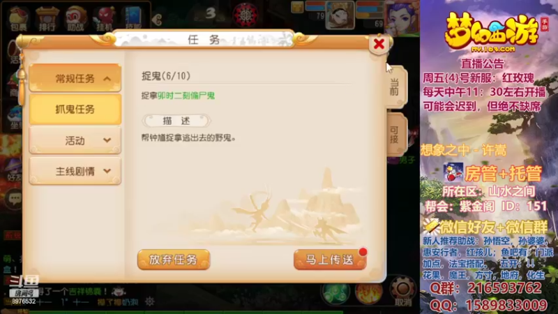 【2022-03-03 17点场】QAQ铭小明：女神节活动推广