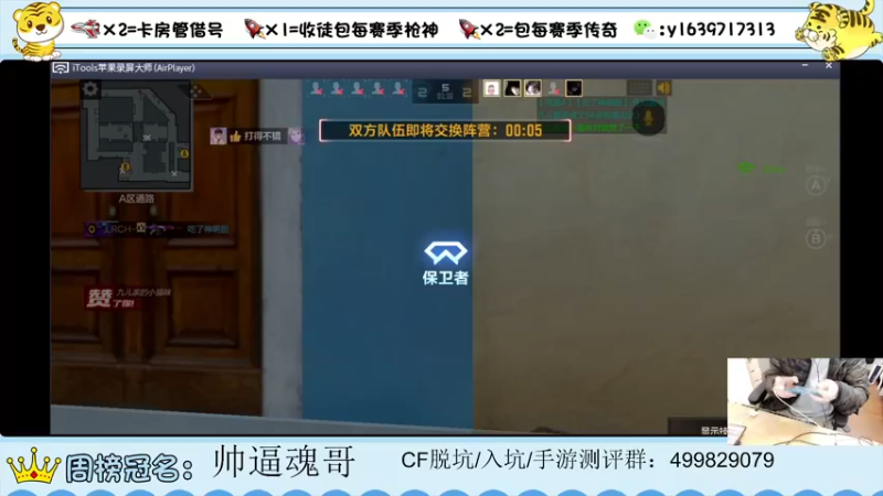 【2022-03-03 21点场】亮哥il：带粉排位  收徒培养111