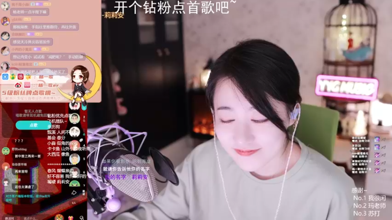 【2022-03-04 01点场】杨一歌：杨一歌：唱歌游戏我最棒11258