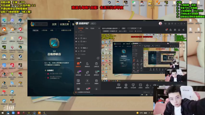 【2022-03-04 12点场】南波儿大魔王丶：版本to阵容偷分速来学！！